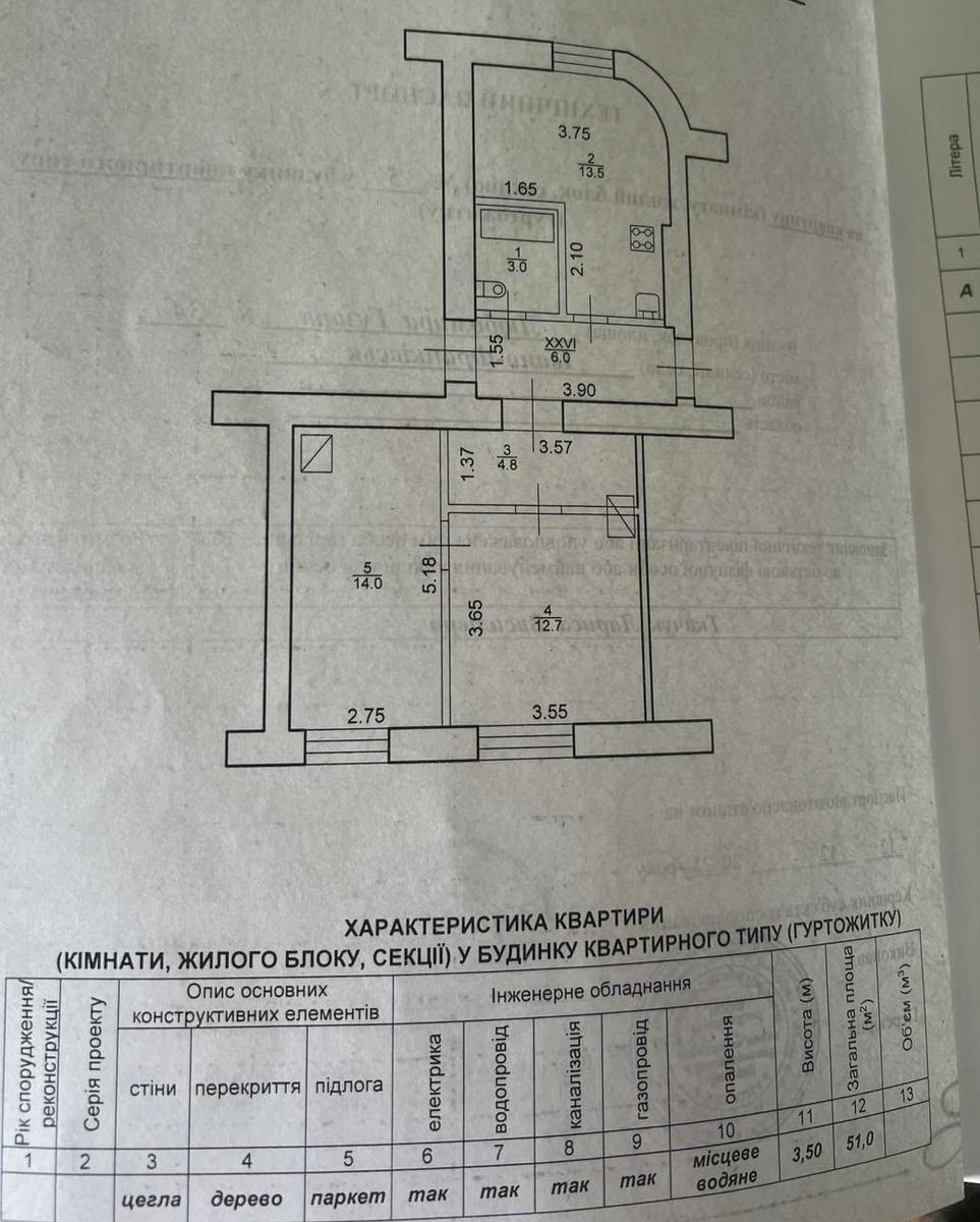 1870603817432379