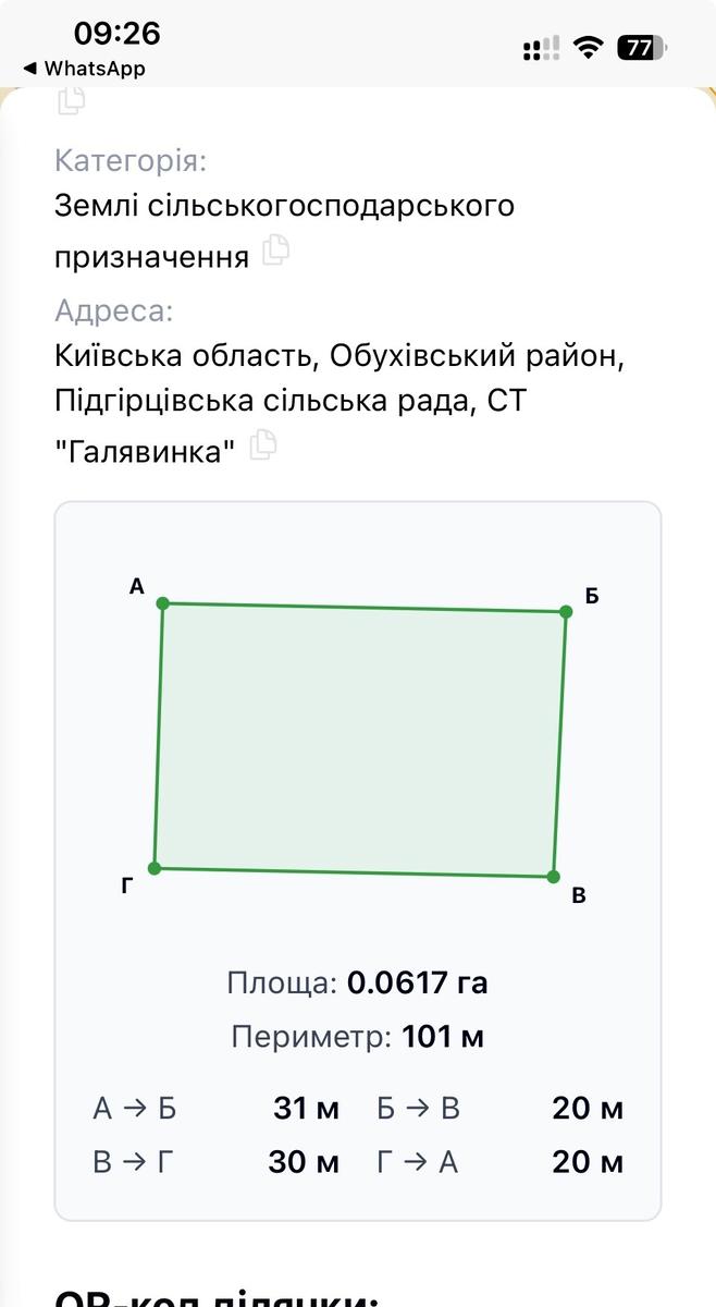 1870610122910275