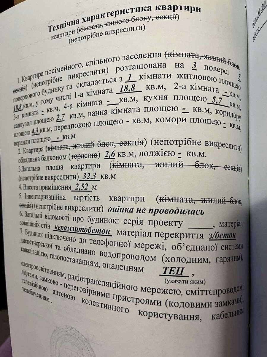 1870611731659078