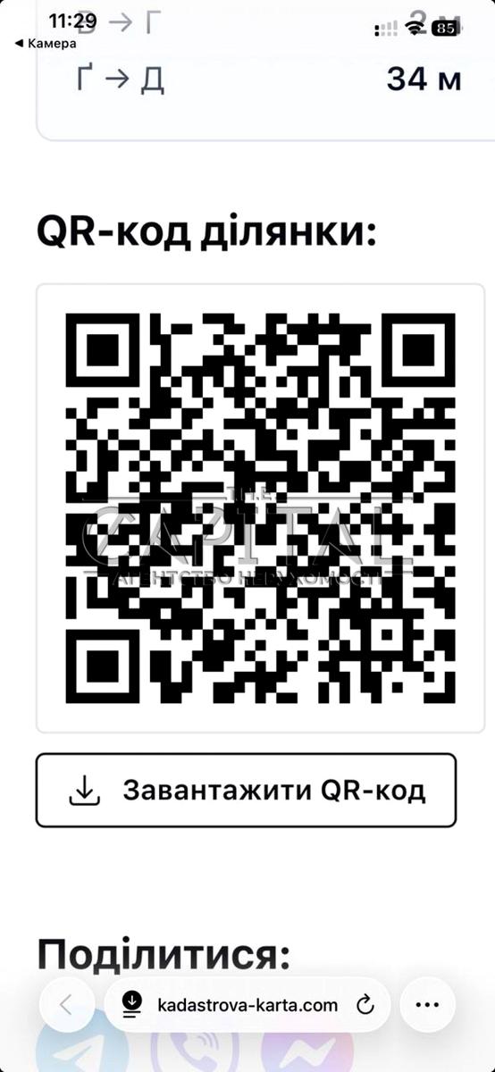 1870620946232556