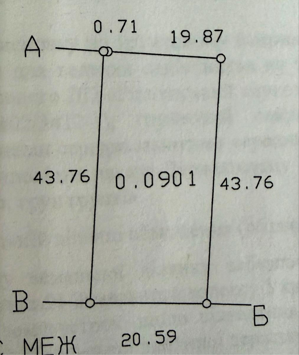 1870621902038323