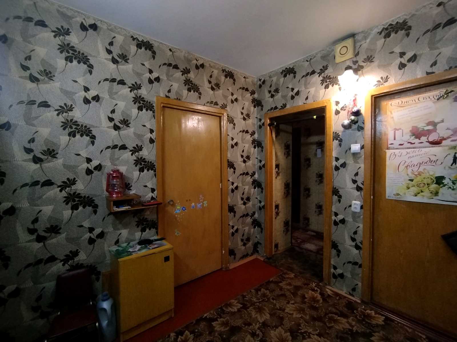 1870674820528185