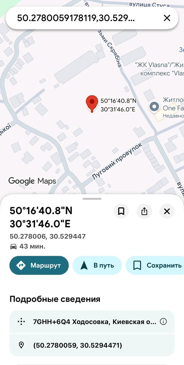 1870675215495384