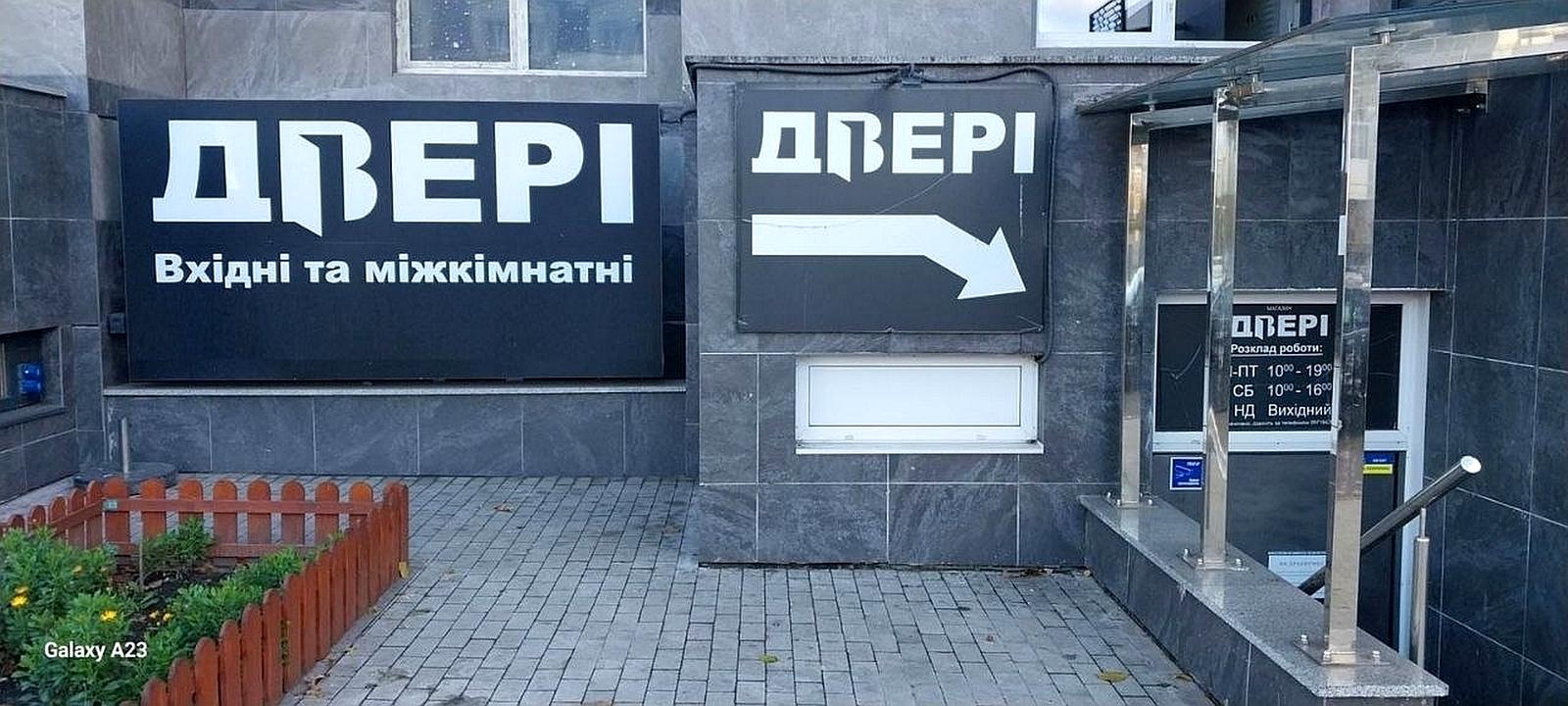 1870677887367891