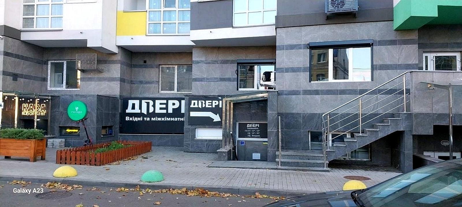1870677887368028