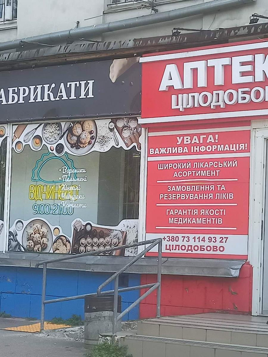 1870681371086790