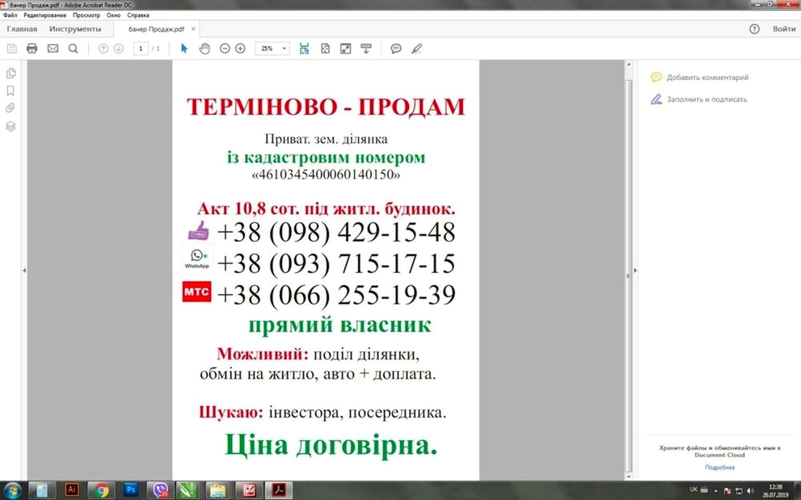 1870684755267388.jpg