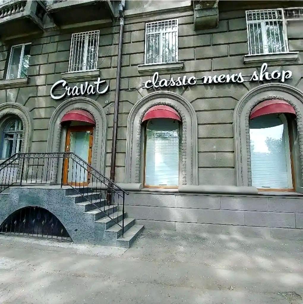 1870688790078676