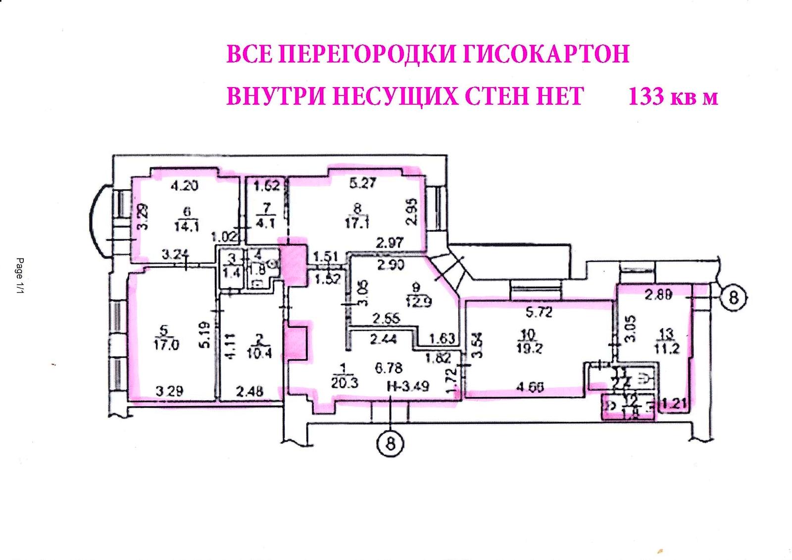 1870689803376250