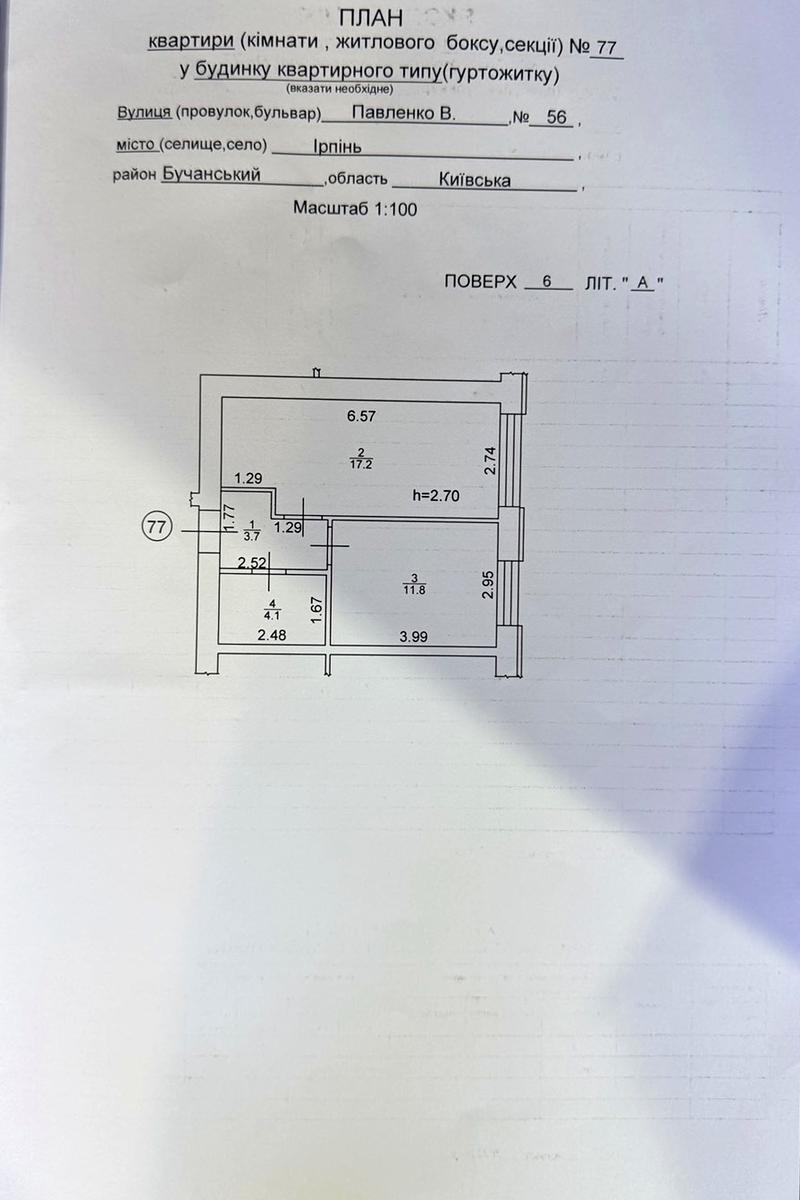 1870700373053953