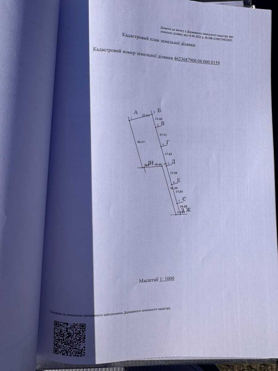 1870702556191301