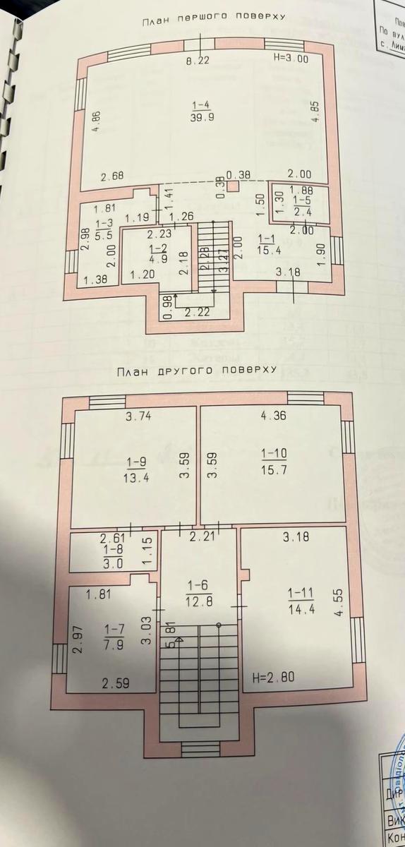 Дом по адресу (площадь 135 м²) - imageAlt 26 Дом по адресу (площадь 135 м²) - Atlanta.ua - imageAlt 26