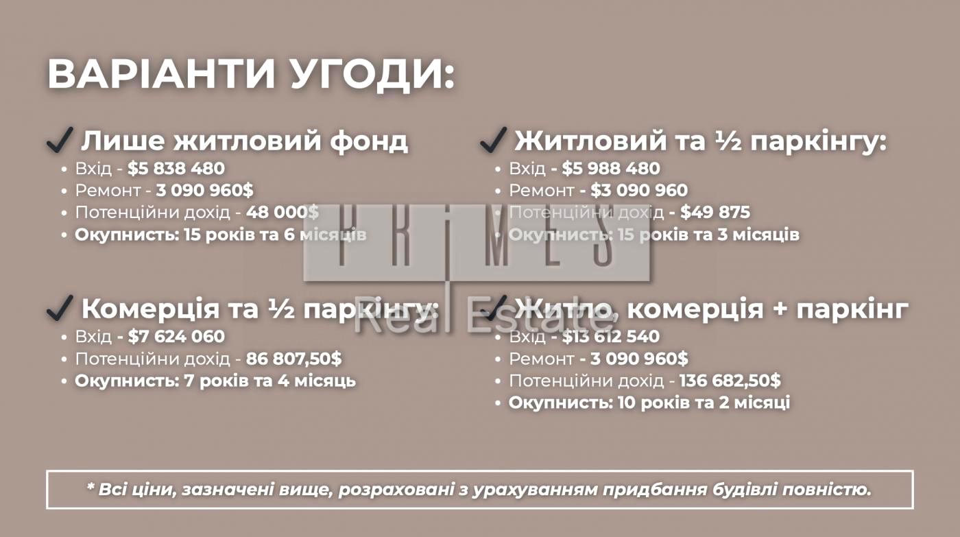 1870767098208232