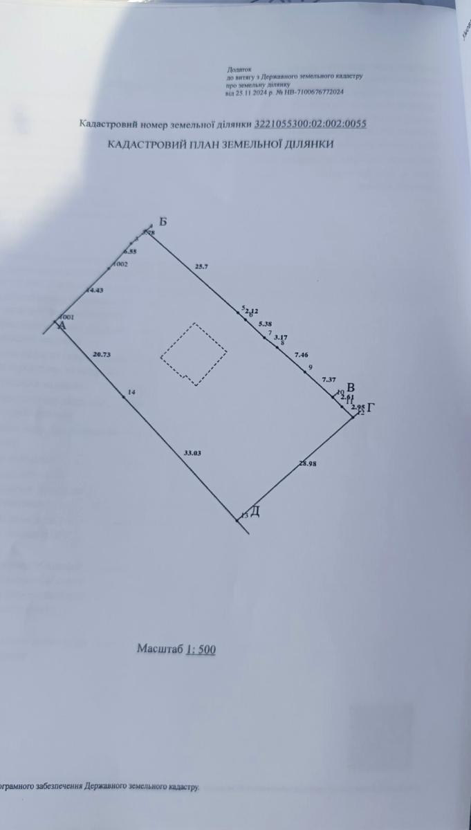 1870773015473475