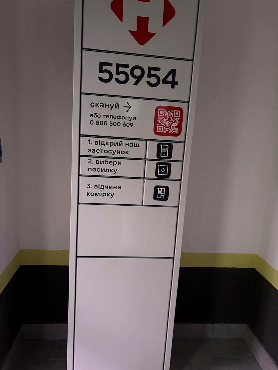 1870781884860014