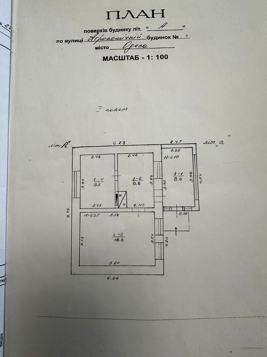 Дом по адресу ул. Житомирская (площадь 95 м²) - imageAlt 23 Дом по адресу ул. Житомирская (площадь 95 м²) - Atlanta.ua - imageAlt 23