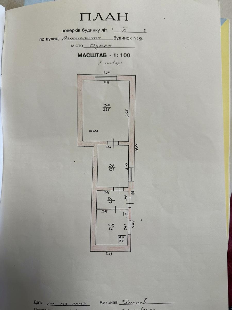 Дом по адресу ул. Житомирская (площадь 95 м²) - imageAlt 22 Дом по адресу ул. Житомирская (площадь 95 м²) - Atlanta.ua - imageAlt 22