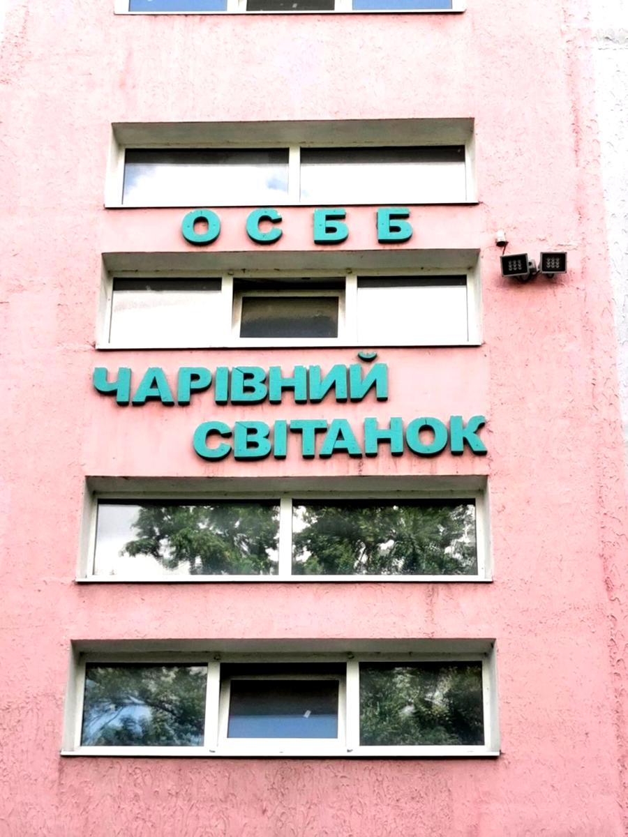1870783350815357
