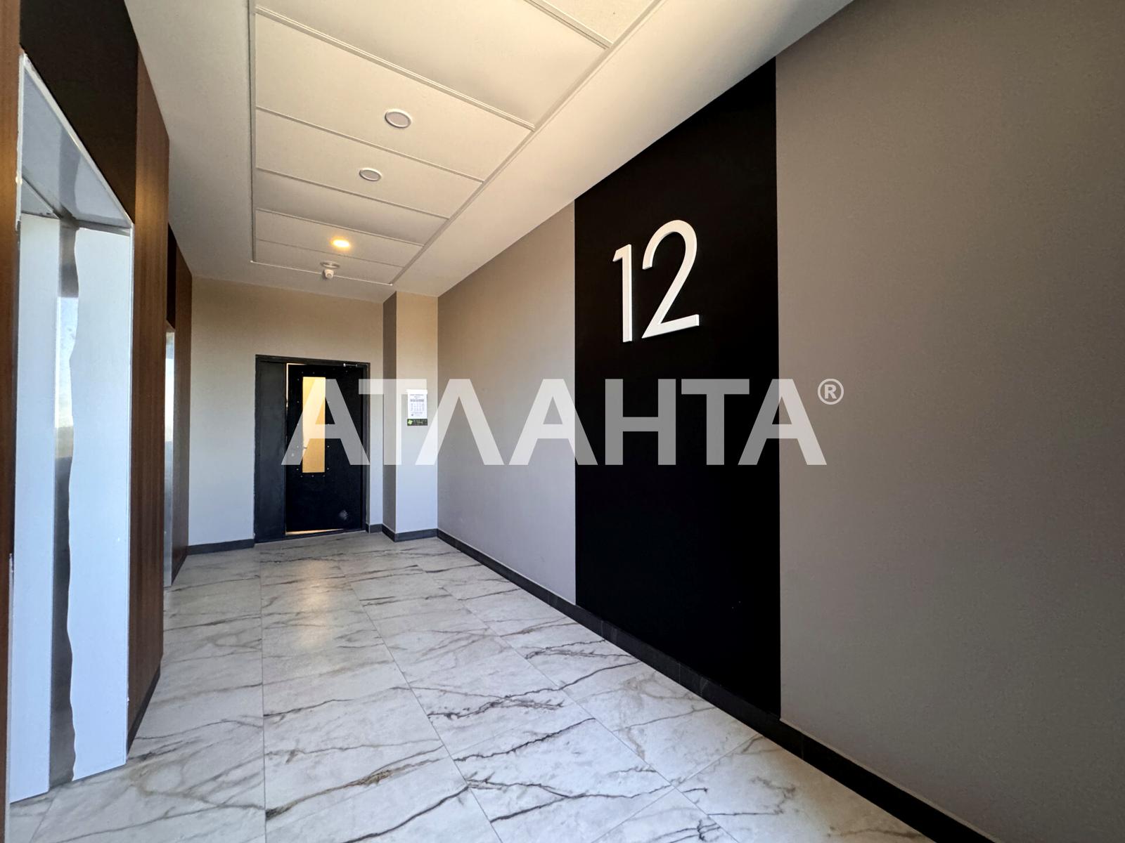 2-кімнатна квартира за адресою вул. Французький бульв. (площа 117,7 м²) - фото 17 2-кімнатна квартира за адресою вул. Французький бульв. (площа 117,7 м²) - Atlanta.ua - фото 17