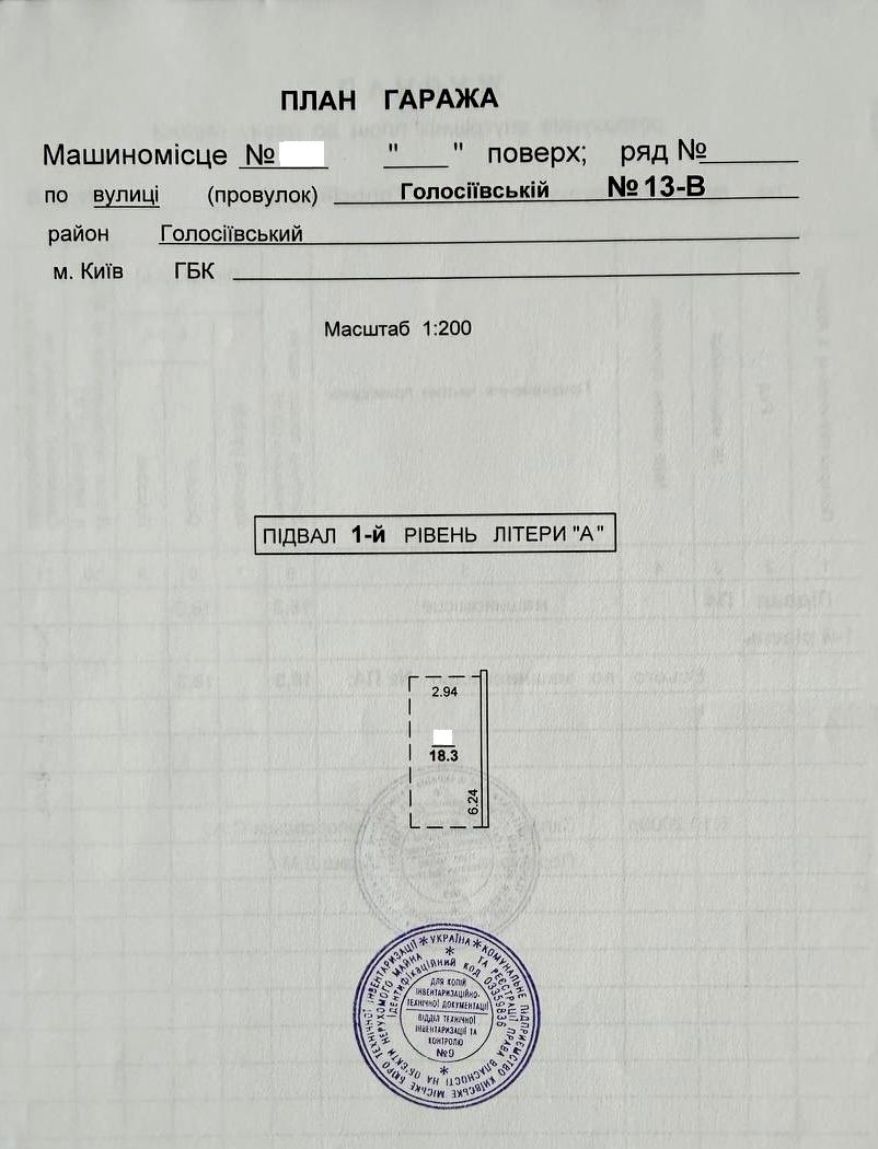 1870799049702451