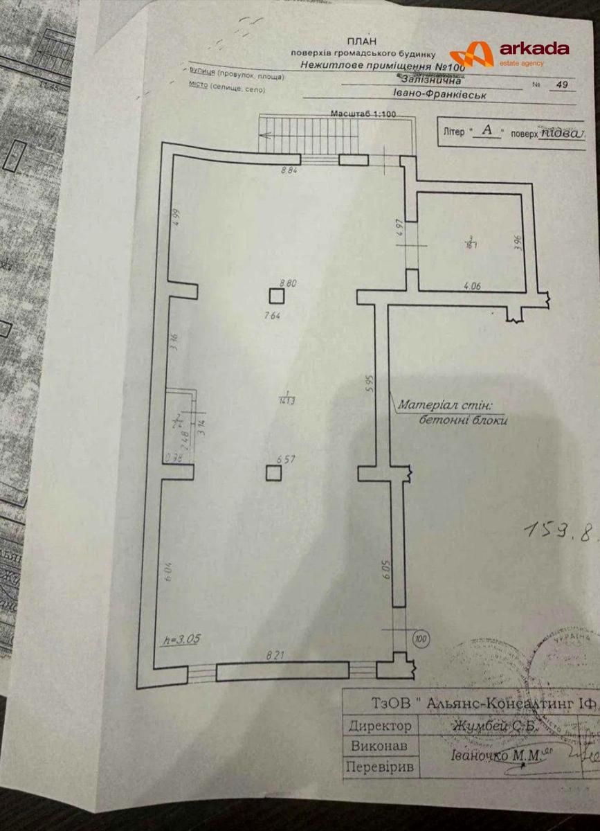 1870846444310906