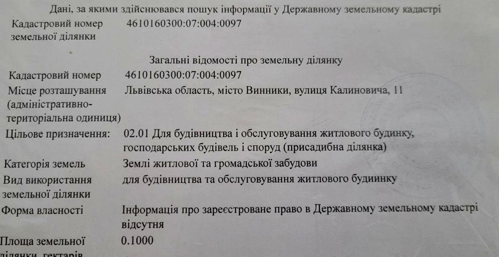 1870862439942857