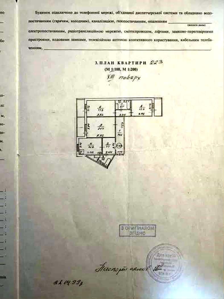 1870870402745326