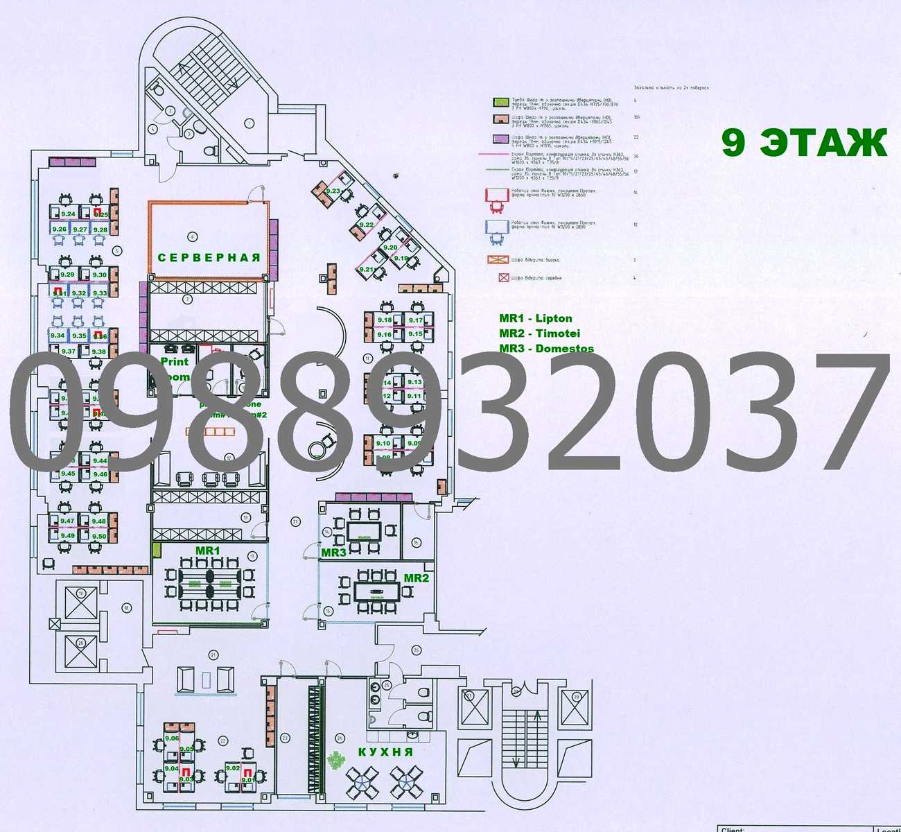 1870890298819950