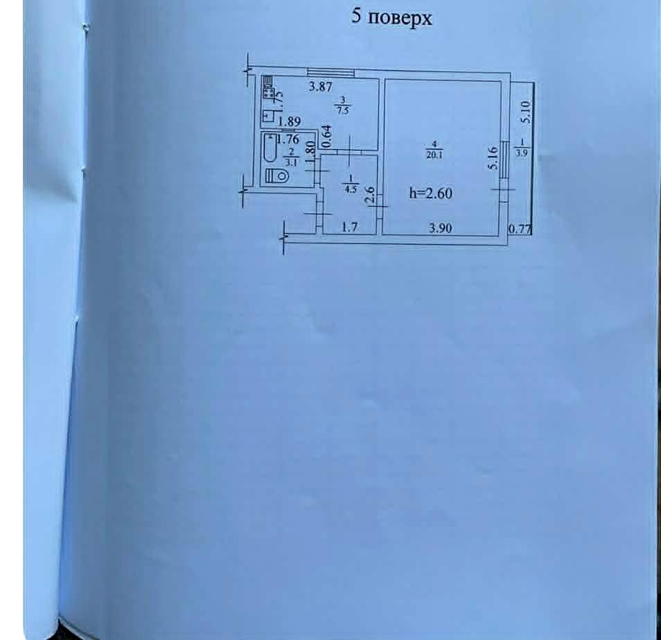 1870958487738493
