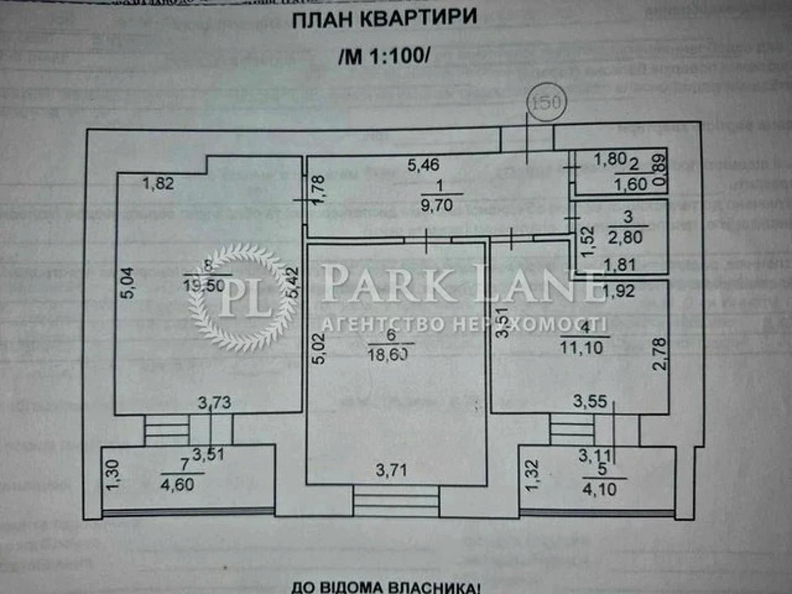 1870961853603354