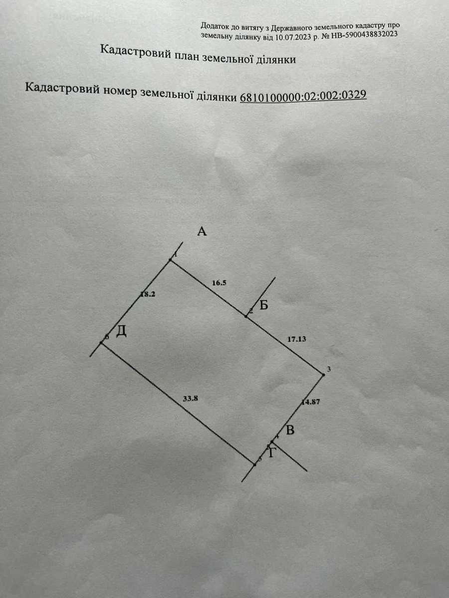 1870978535358866