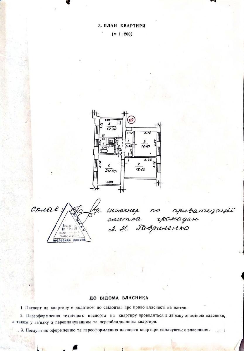 1871042968834554