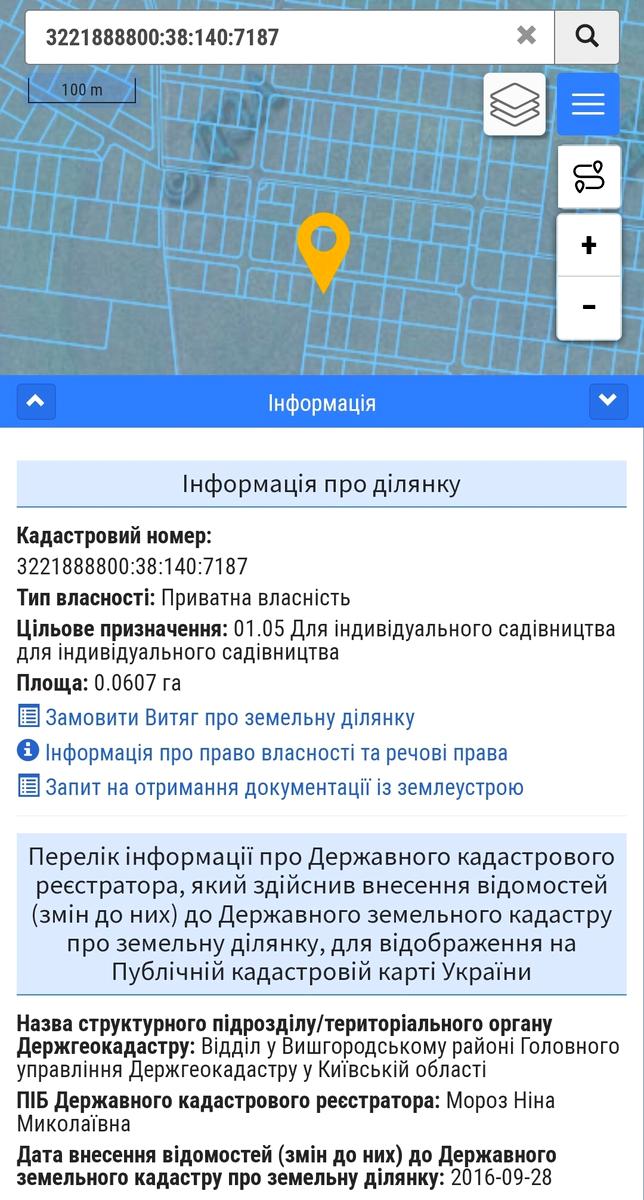 1871147164214981
