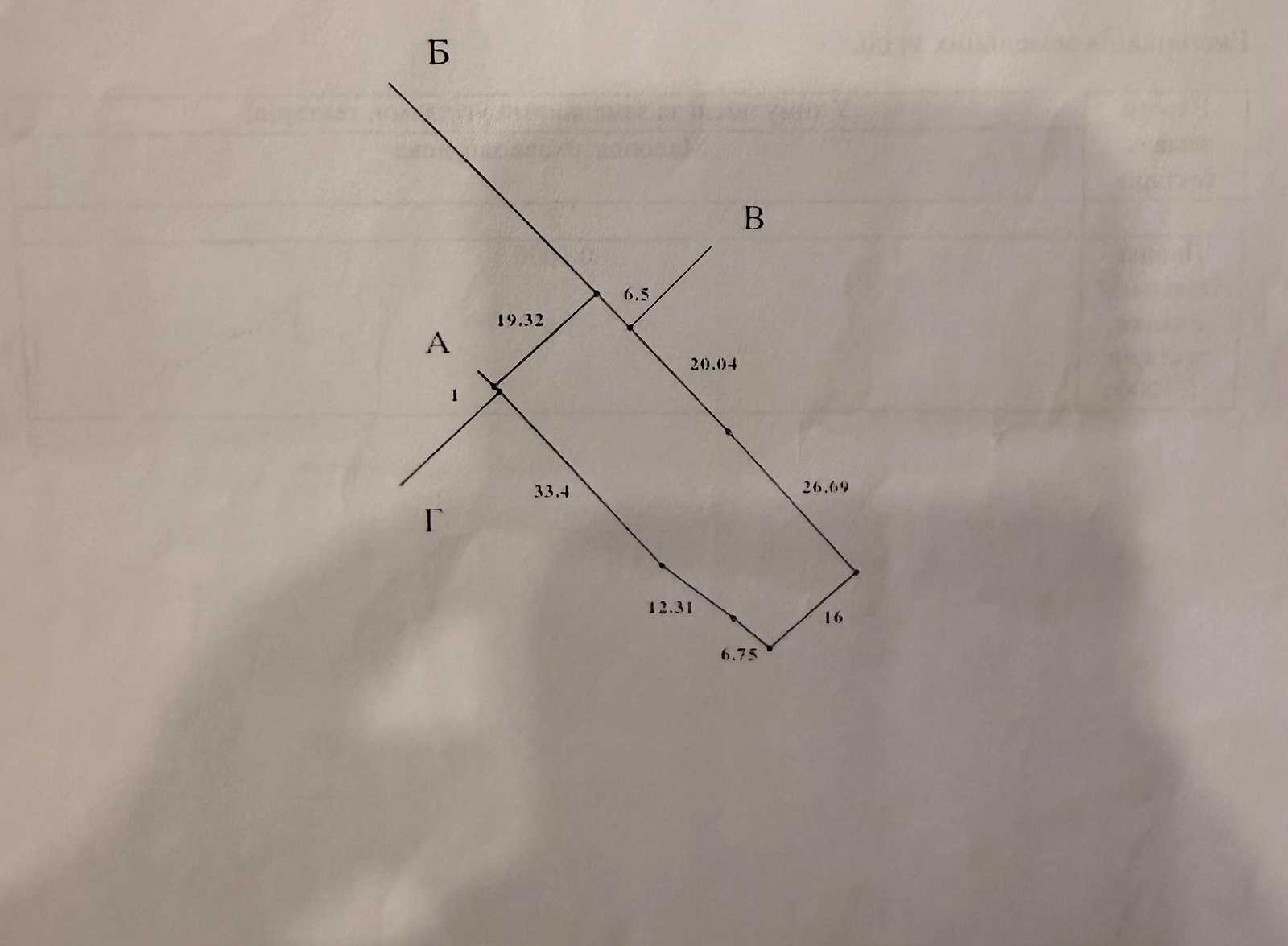 1871231667806951