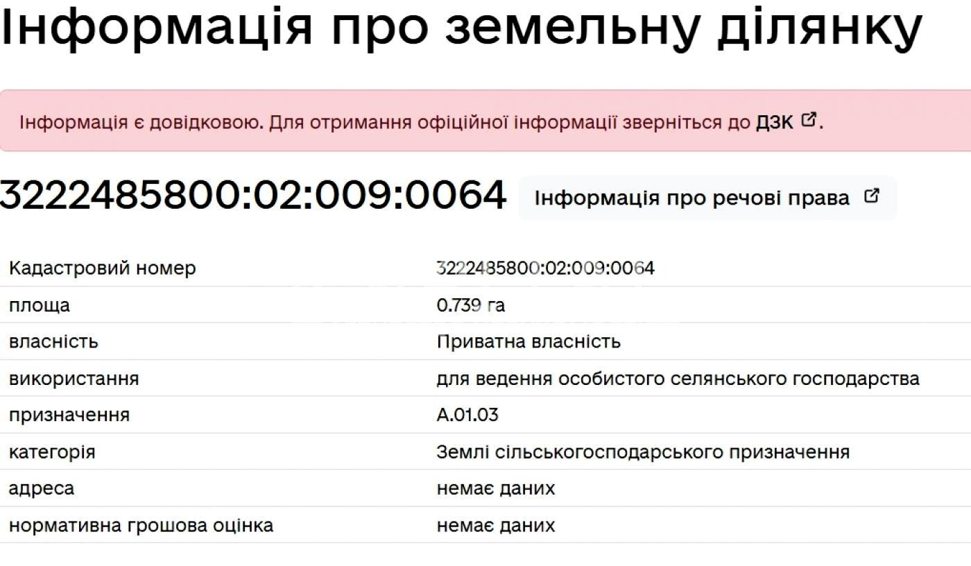 1871232464009116