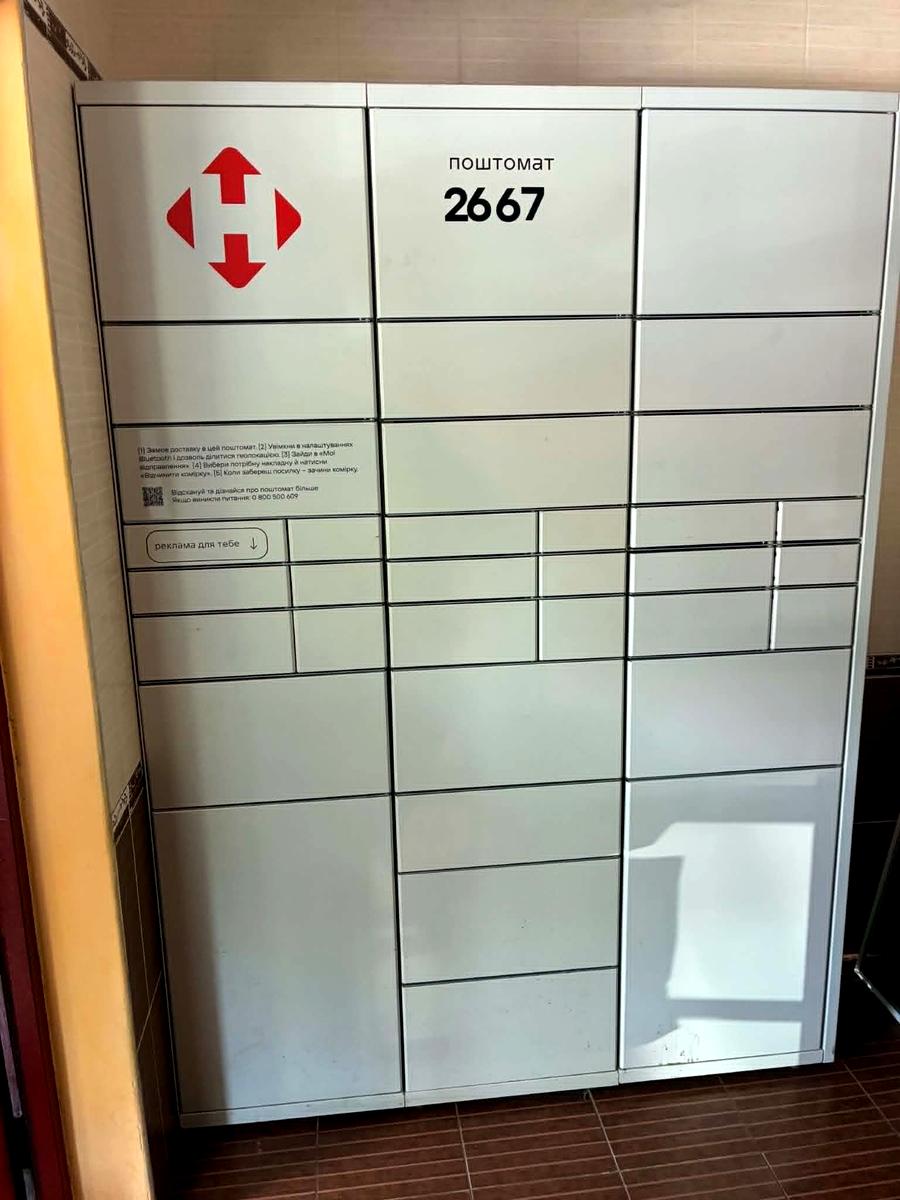 1871247121204558