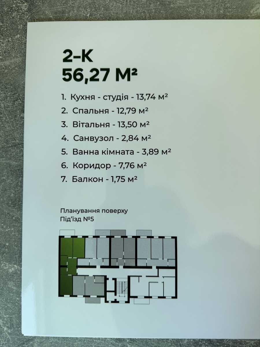 1871310895944267