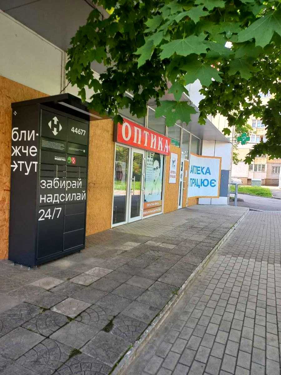 1871321749841621