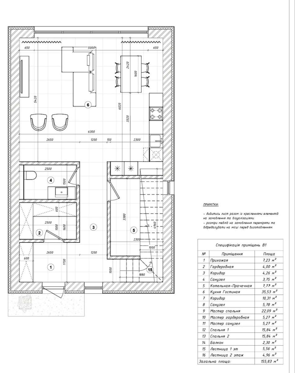 Дом по адресу (площадь 220 м²) - imageAlt 31 Дом по адресу (площадь 220 м²) - Atlanta.ua - imageAlt 31