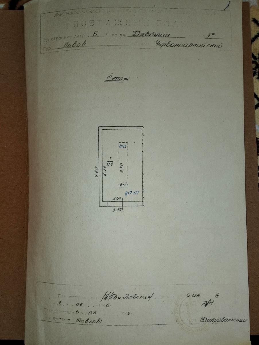 1871324527143782