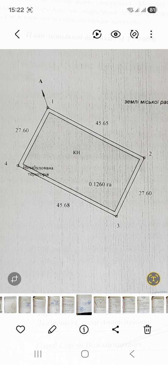 1871327267953165