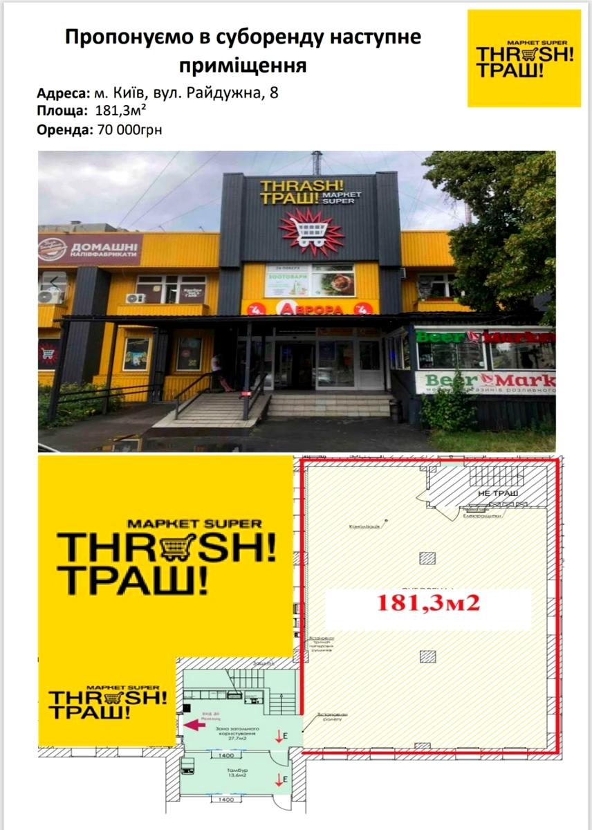 1871331440638631