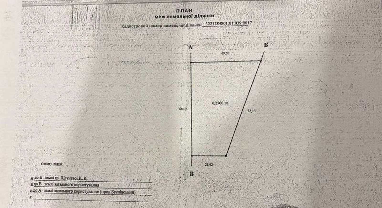 1871412010031421