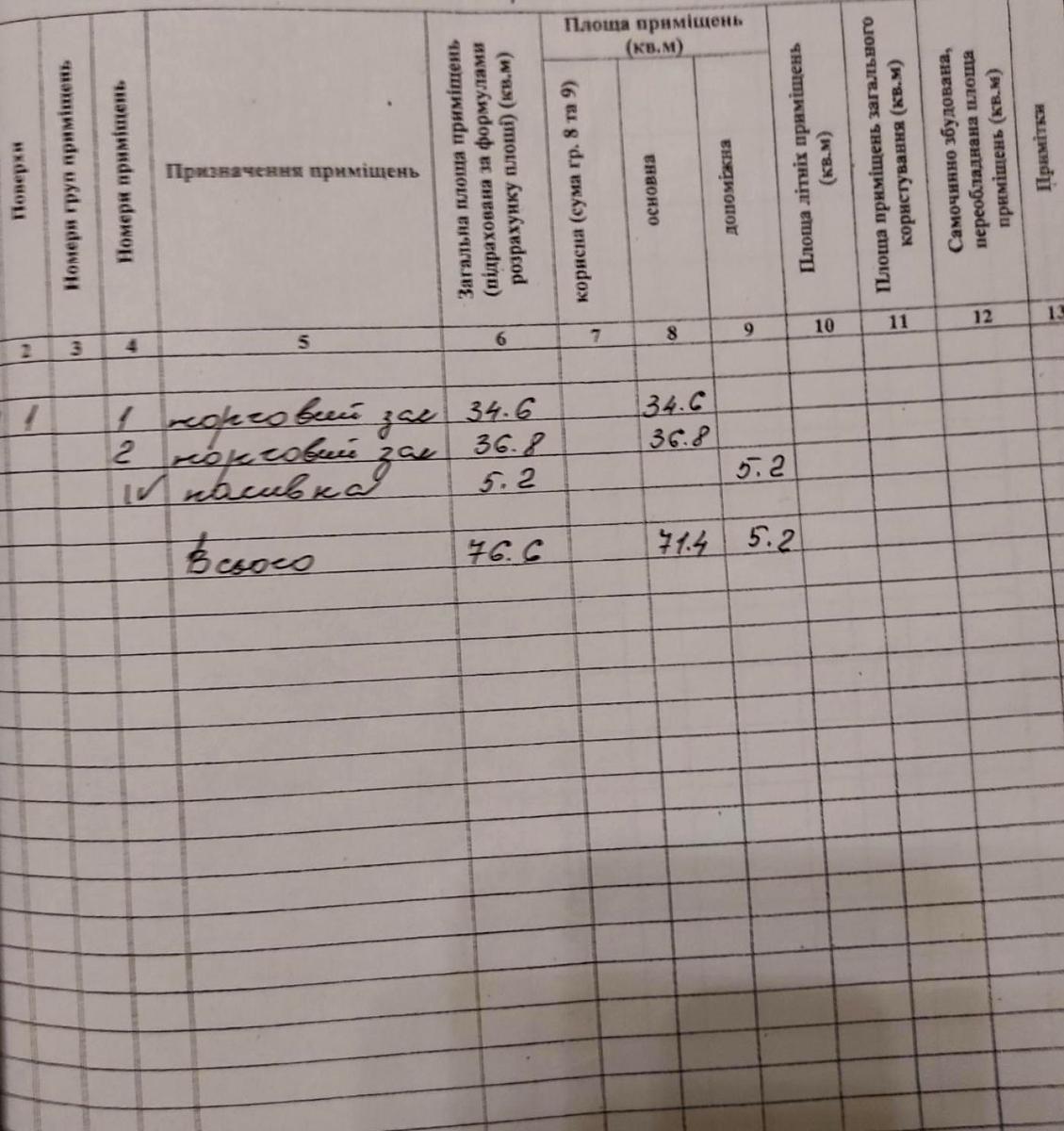 1871412537737805.jpg