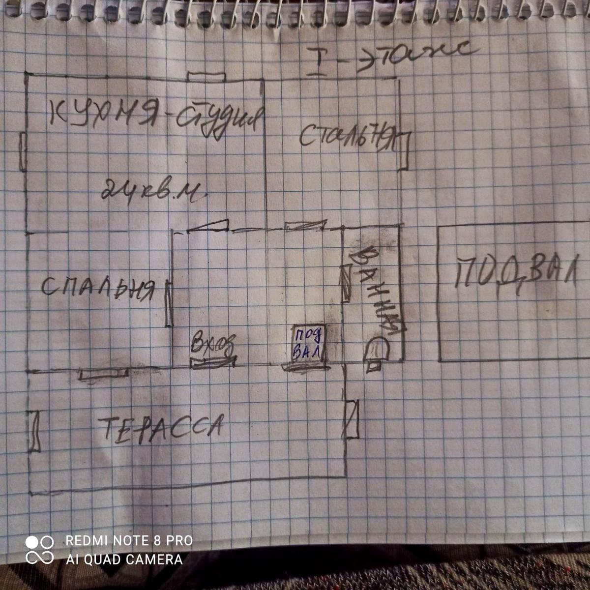 Дом по адресу ул. Ильфа и Петрова (площадь 110 м²) - imageAlt 18 Дом по адресу ул. Ильфа и Петрова (площадь 110 м²) - Atlanta.ua - imageAlt 18