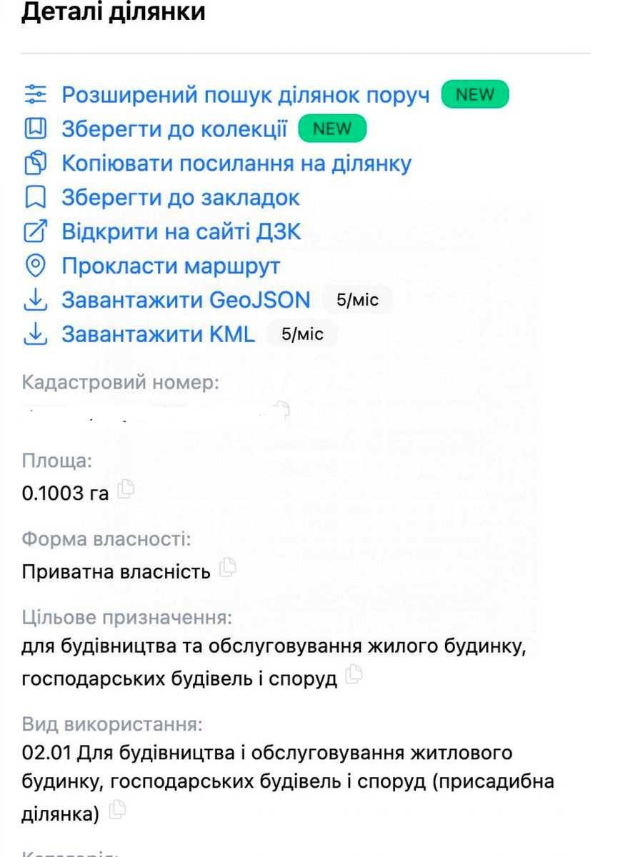 1871493588586317