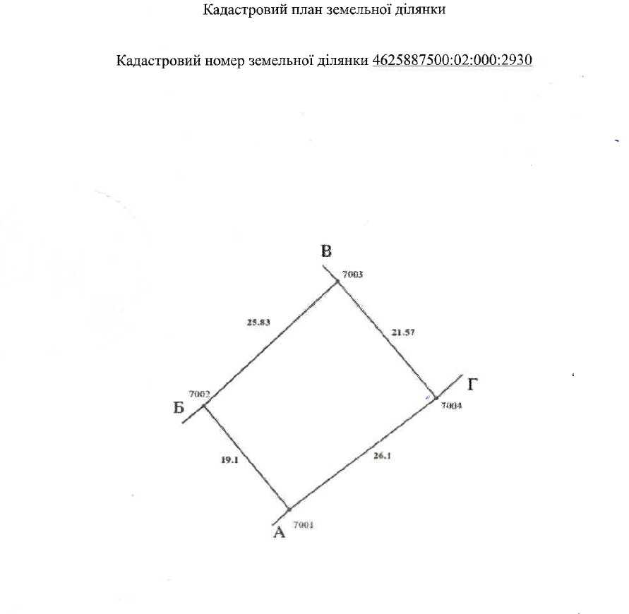 1871501307642342