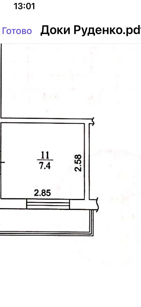 1871566345996193