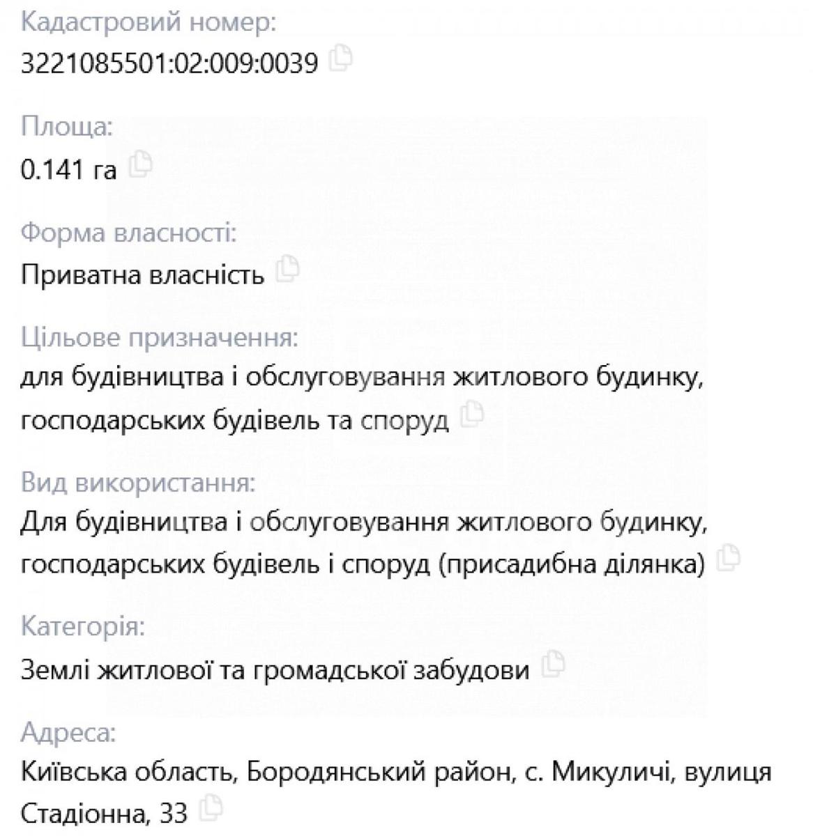 1871576976210938