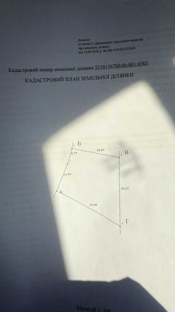 1871592082725048